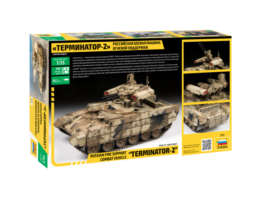 zvezda - 1:35 terminator 2 fire support vehicle (3695)