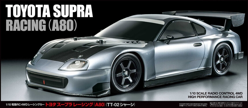 Tamiya 1:10 Toyota Supra R/C Assembly Kit 47433