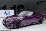 GT Spirit - 1:18 BMW M2 Twilight Purple 2023 - Limited Edition Resin Model
