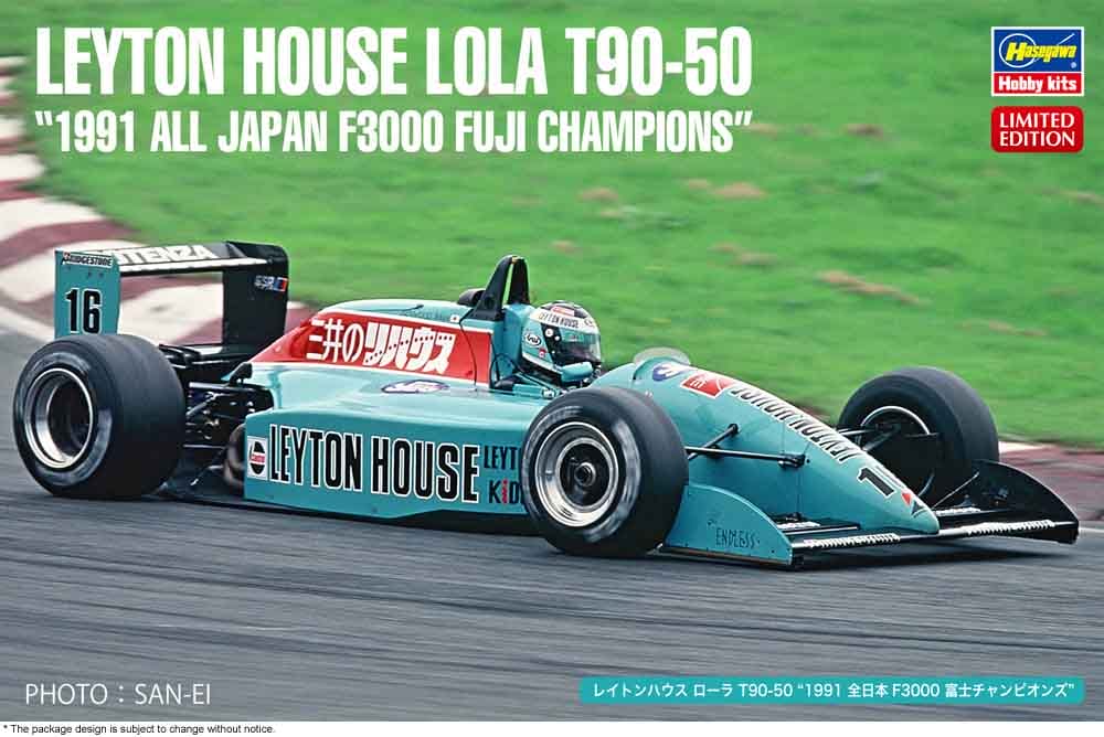 hasegawa - 1:24 leyton house lola t90-50 1991 f3000 fuji champions (ha20643) model kit