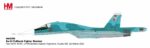 Hobbymaster HA6308 - 1:72 Su-34 Fighter Bomber “Battle for Kyiv” Red 31/RF-81251, 277th Bomber Aviation Regiment, Khurba AfB, 3rd March 2022