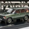 Matrix - 1:43 Range Rover Vogue LSE Metallic Ardennes Green 1992-1993 - Limited Edition Resin Model 40 Matrix MX41208 031 Range Rover Vogue LSE Green Metallic 4