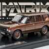 Matrix - 1:43 Range Rover Vogue LSE Metallic Sonoran Brown 1992-1993 - Resin Model 16 Matrix - 1:43 Range Rover Vogue LSE Metallic Sonoran Brown 1992-1993 - Resin Model