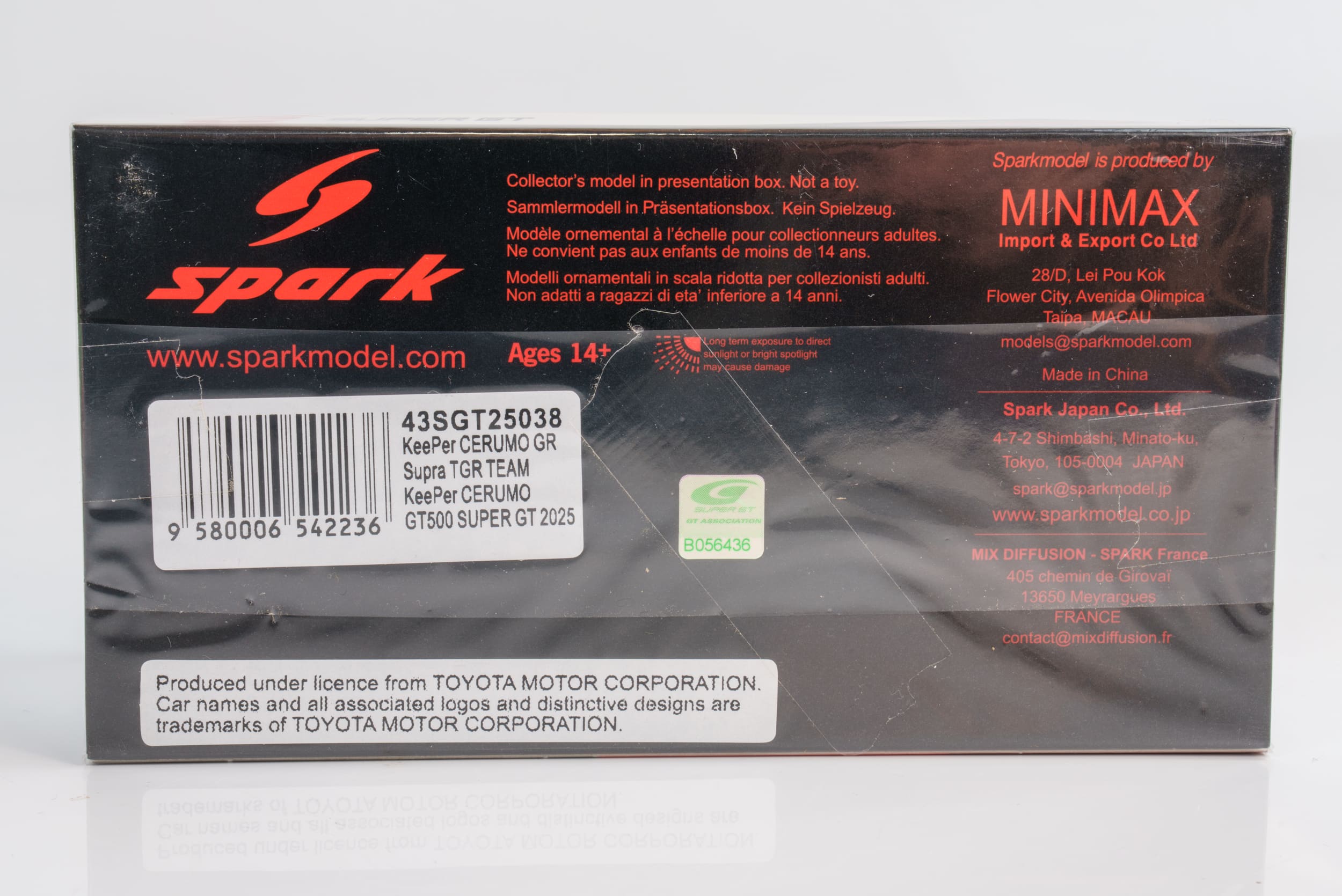 Spark - 1:43 Toyota GR Supra TGR KeePer No.38 Ishiura, Oyu Super GT500 2025 - Resin Model 3 Spark - 1:43 Toyota GR Supra TGR KeePer No.38 Ishiura, Oyu Super GT500 2025 - Resin Model