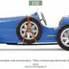 Norev - 1:12 Bugatti T35 Blue 1925