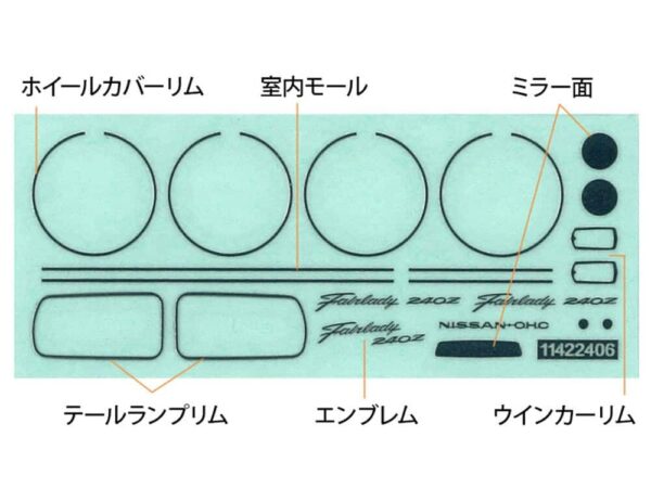 tamiya - 1:24 nissan fairlady 240zg model kit (24360)