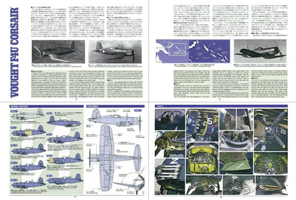 tamiya - 1:32 vought f4u-1 corsair model kit (60324)