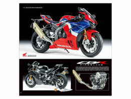 tamiya - 2021 catalog (64431)