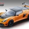 Lotus Cup 380 Orange (Limited Edtion 90 pcs)